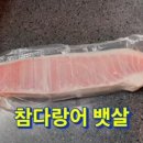 참참김밥 - 강서구 화곡로 246 | 참참김밥
