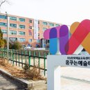 성남문화예술교육센터 이미지