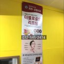 연세나오미의원 네이버블로그