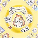 뽀작뽀작 이미지