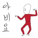 요요연연