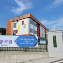 거창연극고등학교기숙사