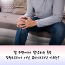 류마내과의원 이미지