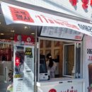 에이치앤제이(H&J)푸드 이미지