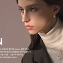 루멘 쥬얼리 (Lumen)