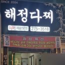 해정빌딩 이미지