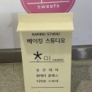 초이스위츠