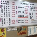 한방돼지국밥 이미지