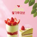 딸기 이미지