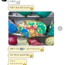 인아프라자 | [일상] J와 P의 차이