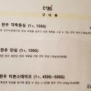 한우골 이미지