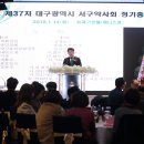 뉴대구 이미지