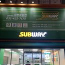 서브웨이 의왕포일점 이미지