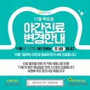 모래내치과의원 이미지