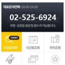 남부요리학원