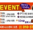 폭스짐 이미지