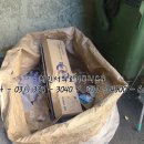 혜민서 의료기 복지용구 이미지