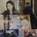 고윤정 카카오 검색결과