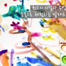 발쟈크미술입시학원 이미지