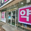 첨단광장약국 네이버블로그