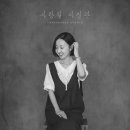 사랑길사진관 - 동래구 사직로 52 | 사랑길사진관