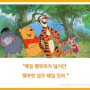 행복나눔 태권도 네이버블로그