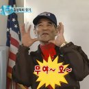 무야호 이미지