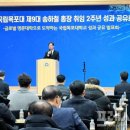 목포대학교생활관 프레시안
