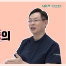 "림프부종"의 시작?ㅣ유방암 수술, 방사선치료 후 생기는 후유증 이미지