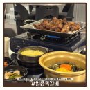 어정초등학교 | [일품쪽갈비] 동백 쪽갈비 맛집 회식하기 좋은 구워나오는 고기집