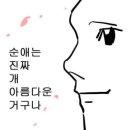 자담치킨 망원점 이미지