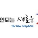 홍천읍행정복지센터 대회의실 이미지