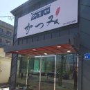 조양로205번길 이미지