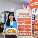 GS25 관악점 이미지