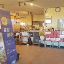 장수보건진료소 이미지