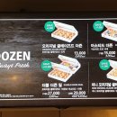 크리스피크림도넛개봉역