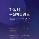 봅시데이