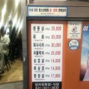 장자정육점 이미지