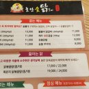 놀란숯닭갈비 이미지