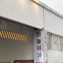 운암지스크린골프 이미지