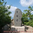 이마트24 진건사릉점 | 천마산&lt;李成桂 曰, 손이 석자만 더 길었으면 하늘을 만질 수 있겠다&gt;