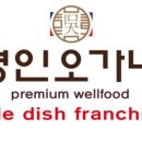 명인오가네 이미지