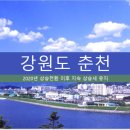 후평주공4차 이미지