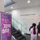 오산시립미술관 이미지