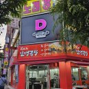 인생극장 (부천상동점) | [경기 부천시] 부천상동쪽갈비 상동역 고기집 술집 맛집, 인생극장쪽갈비 부천상동점