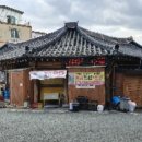 신흥중1길 이미지