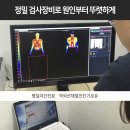 수목한의원 이미지