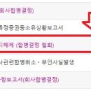 우양에이치씨 주식회사