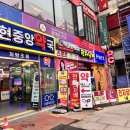 서현중앙약국 이미지