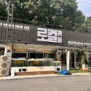로컬까회 이미지